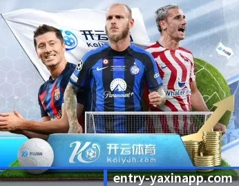 覆盖全球主流联赛 - yaxin